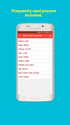 Mezgebe Haymanot መዝገበ ሃይማኖት android App screenshot 3