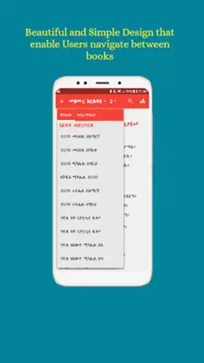 Mezgebe Haymanot መዝገበ ሃይማኖት android App screenshot 6